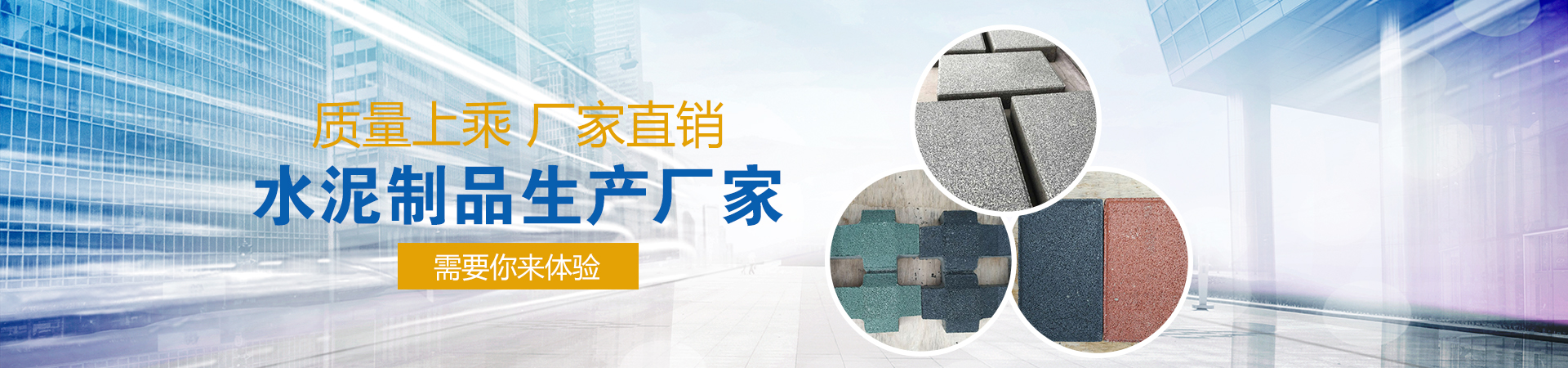 廠家直銷