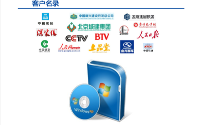 電腦維修上門全城服務(wù)，專業(yè)解決計(jì)算機(jī)問題