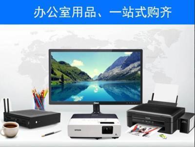 共享電腦新技巧 寶萬恒一站式計(jì)算機(jī)服務(wù)助力高效協(xié)作