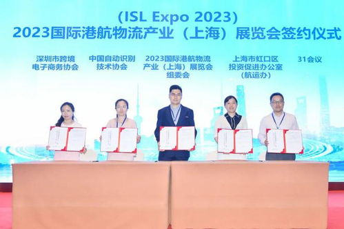 集聚港航鐵空，鏈接外貿(mào)貨主——這場(chǎng)盛大權(quán)威的港航物流業(yè)活動(dòng)邀您參與