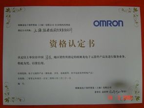 上海福能特國(guó)際貿(mào)易 專業(yè)代理，連接全球與本土貿(mào)易橋梁