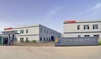 廣州金屬產(chǎn)業(yè)全覽 黃頁名錄、供應(yīng)商、制造商與貿(mào)易代理資源整合